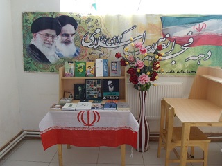 اخبار و اطلاعیه